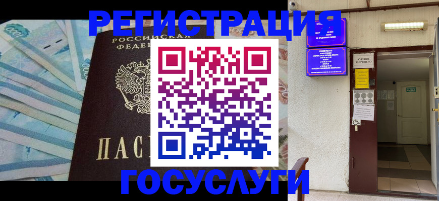 где прописаться в Агрызе
